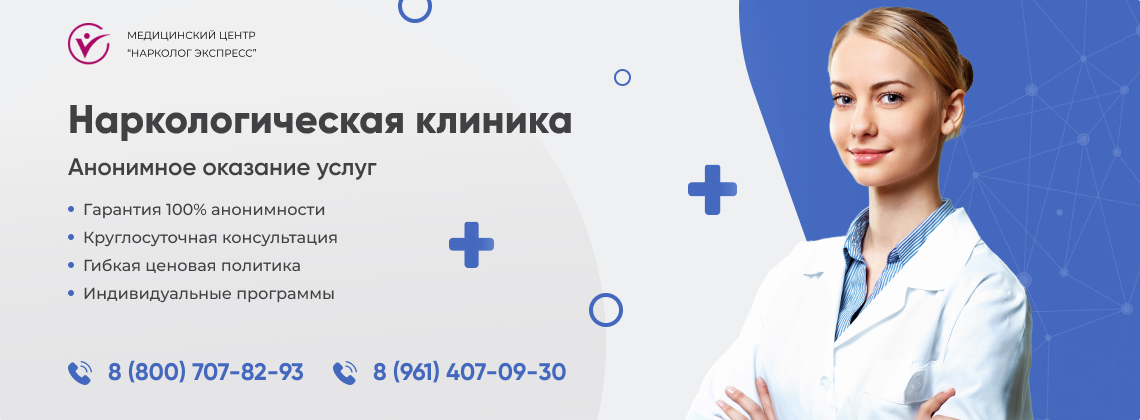 наркологическая-клиника.jpg в Чистополе | Нарколог Экспресс